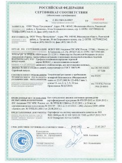 2013.02.20 Ломоносов - Пена монтажная Profflex Firestop